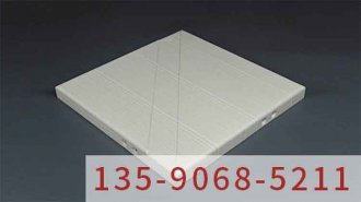 歐式鋁單板